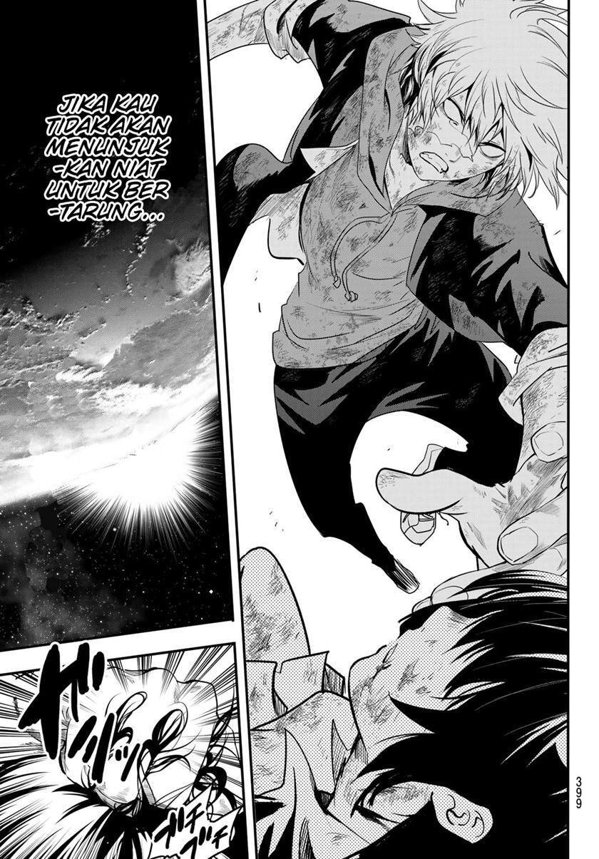 Eisen no Lovelock Chapter 15 - halaman 12