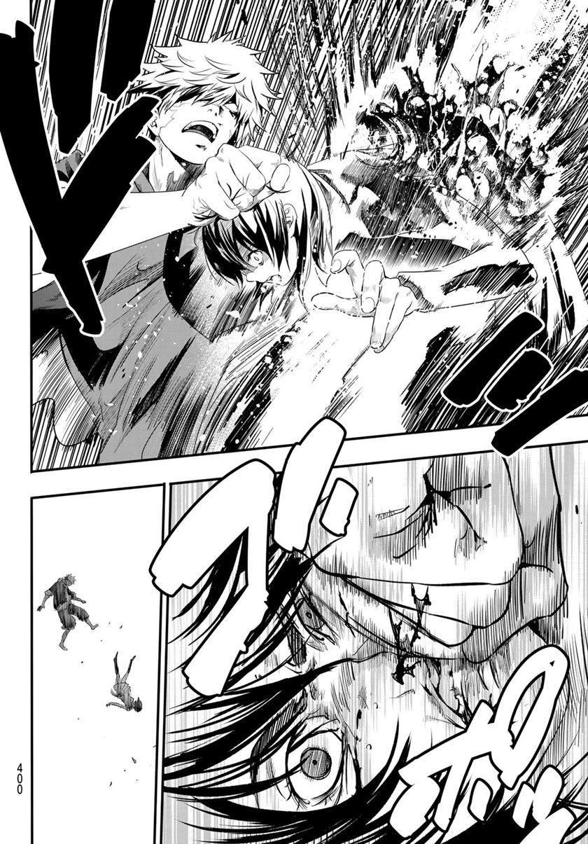 Eisen no Lovelock Chapter 15 - halaman 13