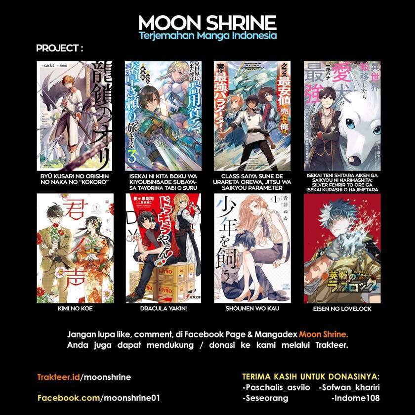 Eisen no Lovelock Chapter 15 - halaman 18
