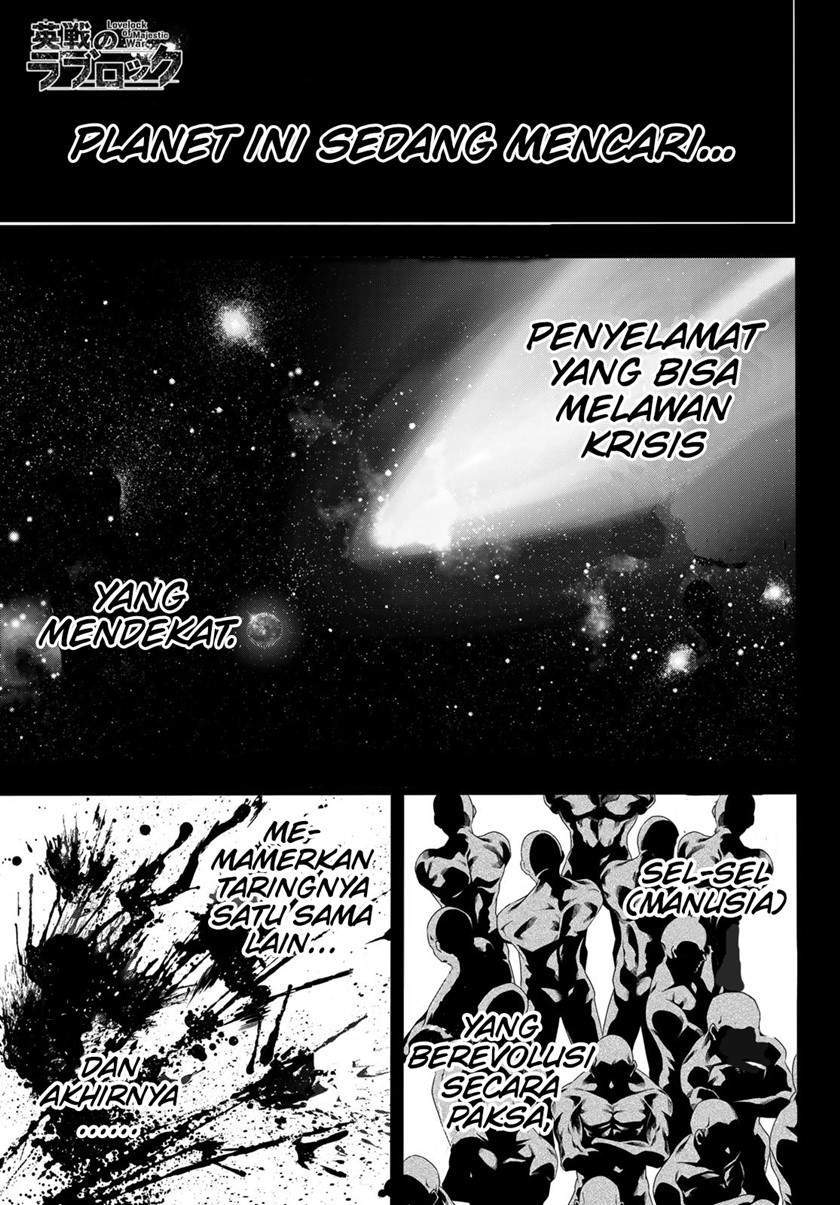 Eisen no Lovelock Chapter 15 - halaman 2