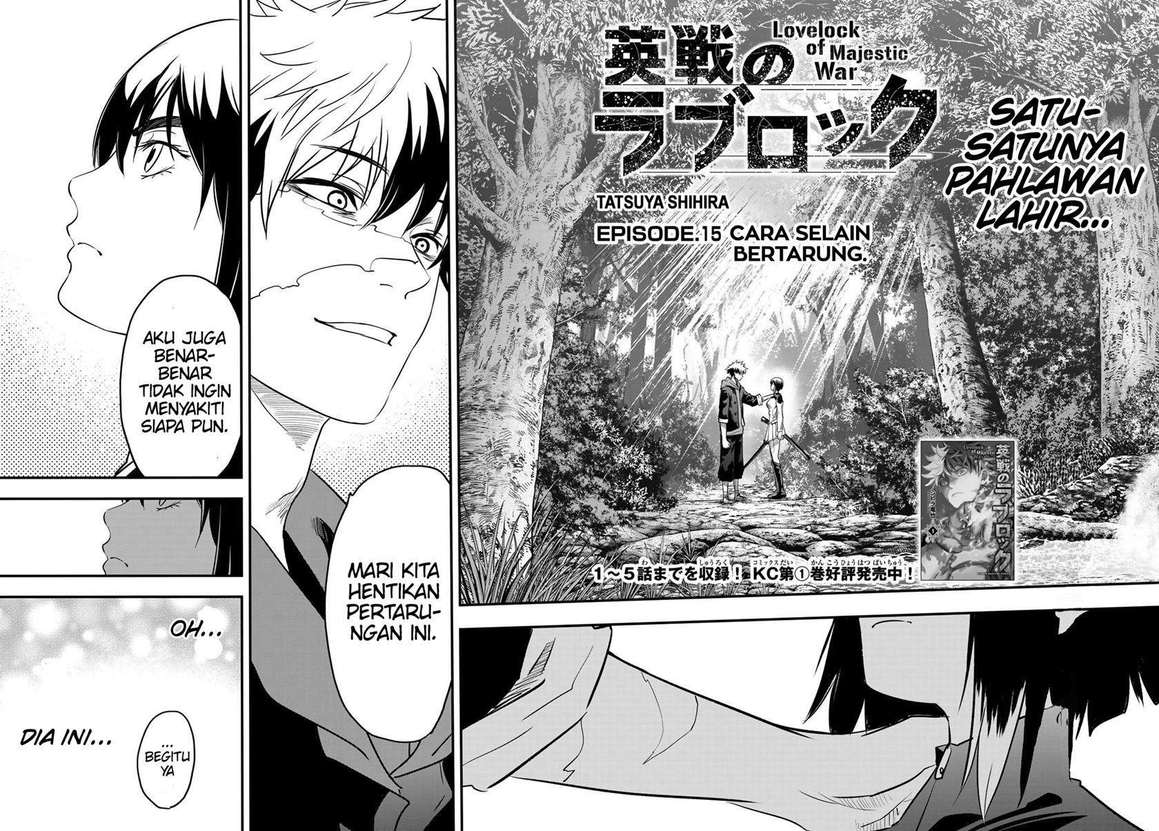 Eisen no Lovelock Chapter 15 - halaman 3