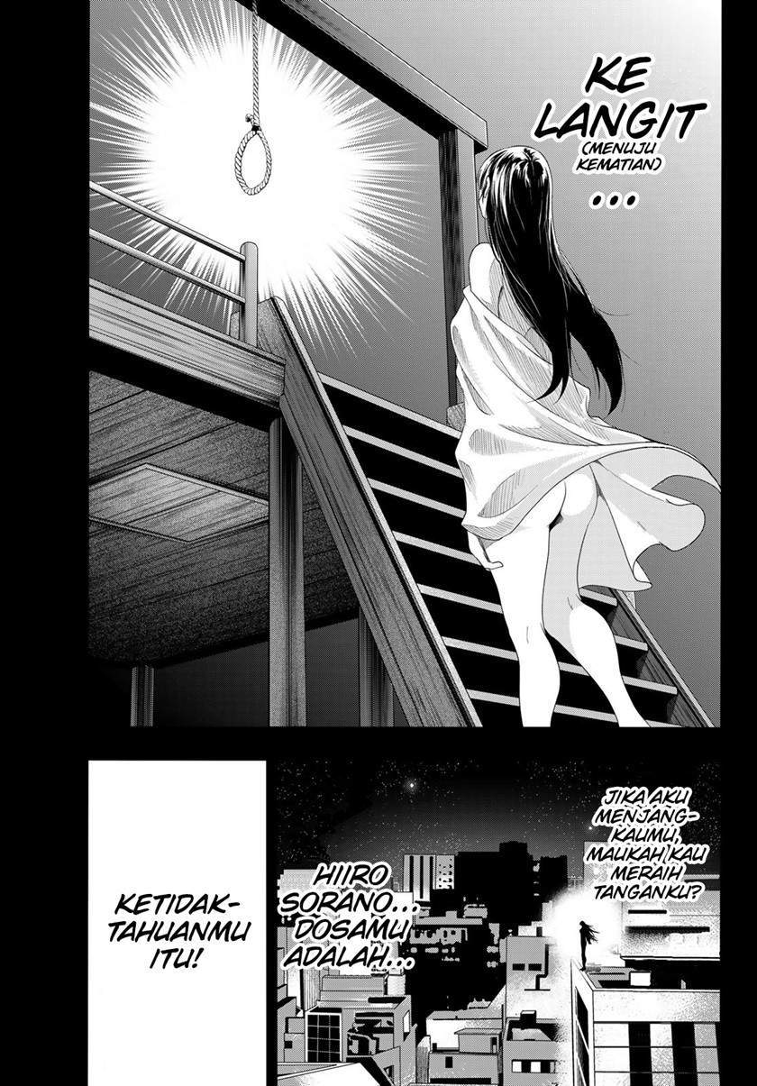 Eisen no Lovelock Chapter 15 - halaman 5