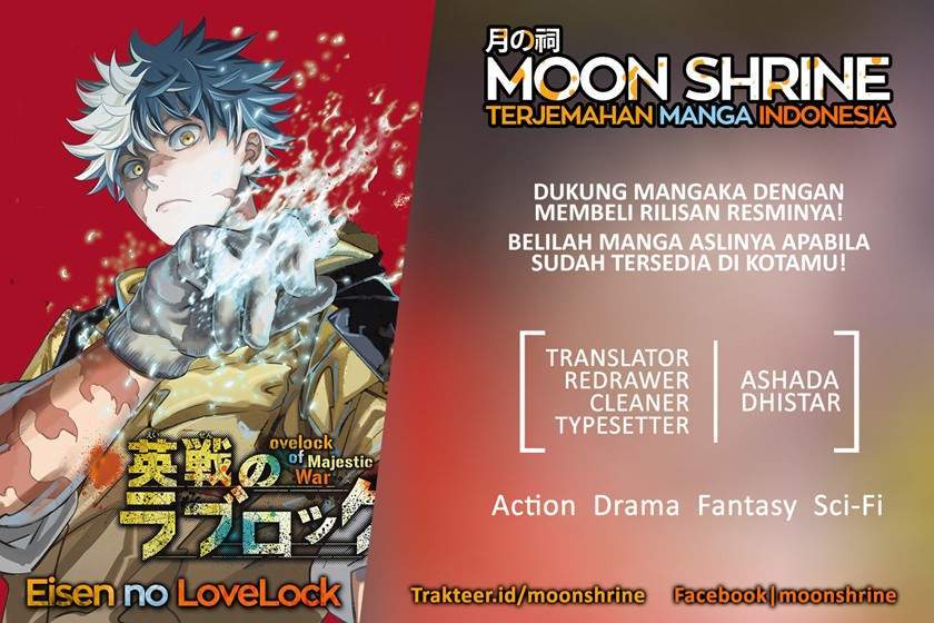 Eisen no Lovelock Chapter 16 - halaman 1
