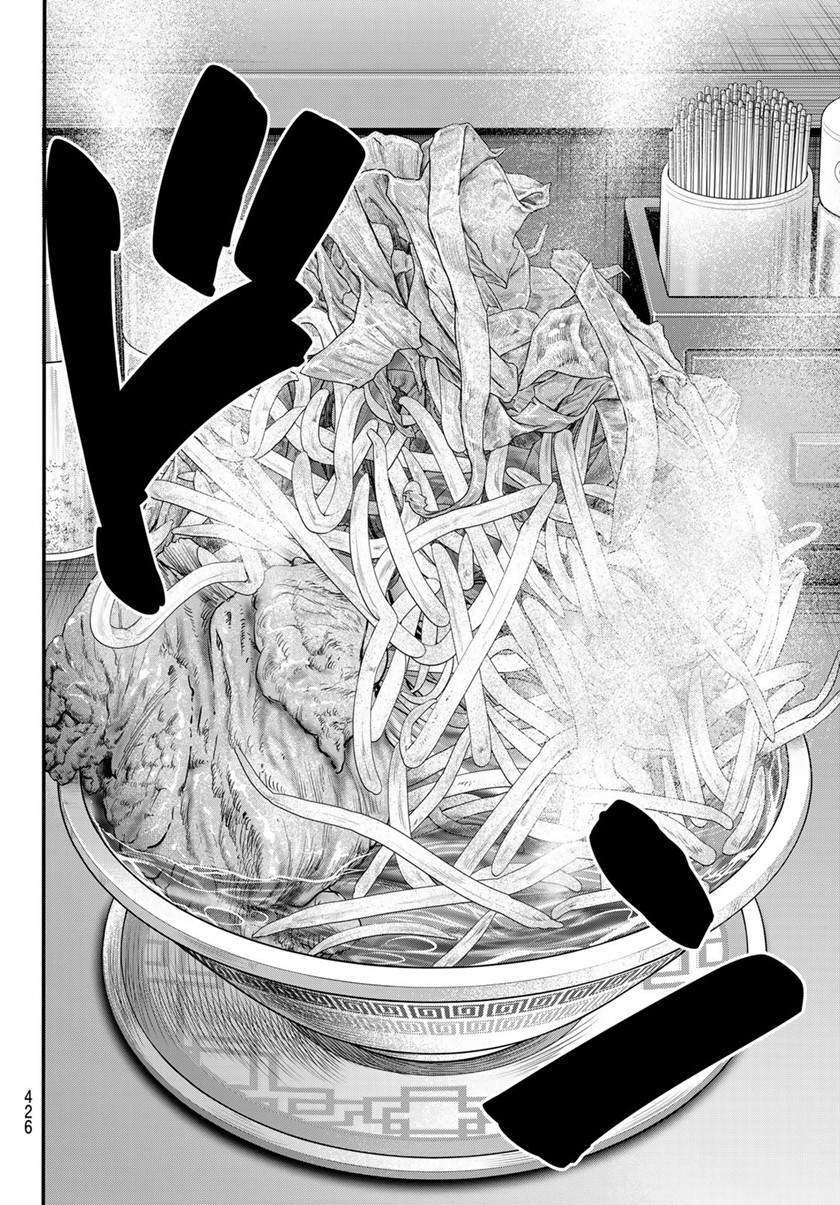 Eisen no Lovelock Chapter 16 - halaman 11
