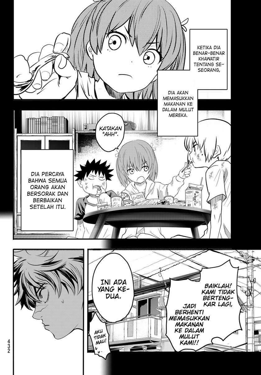 Eisen no Lovelock Chapter 16 - halaman 16
