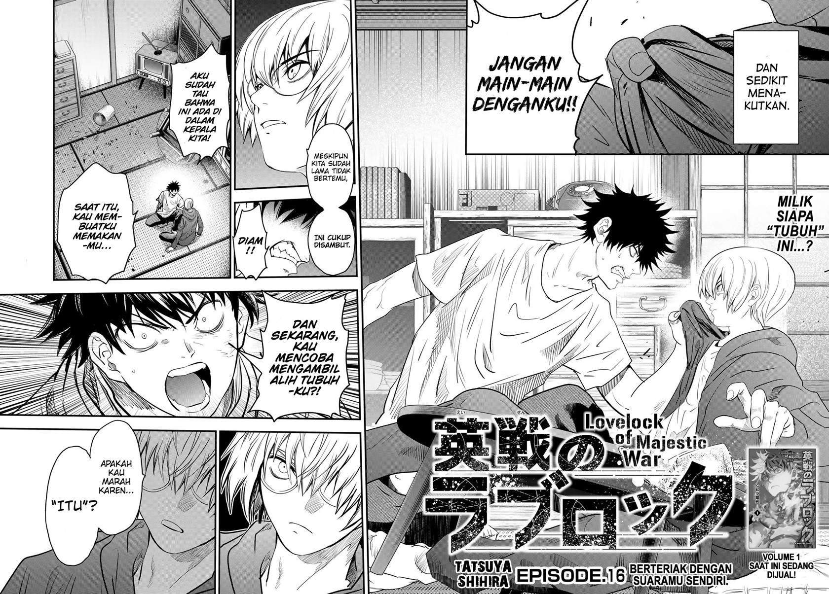 Eisen no Lovelock Chapter 16 - halaman 3