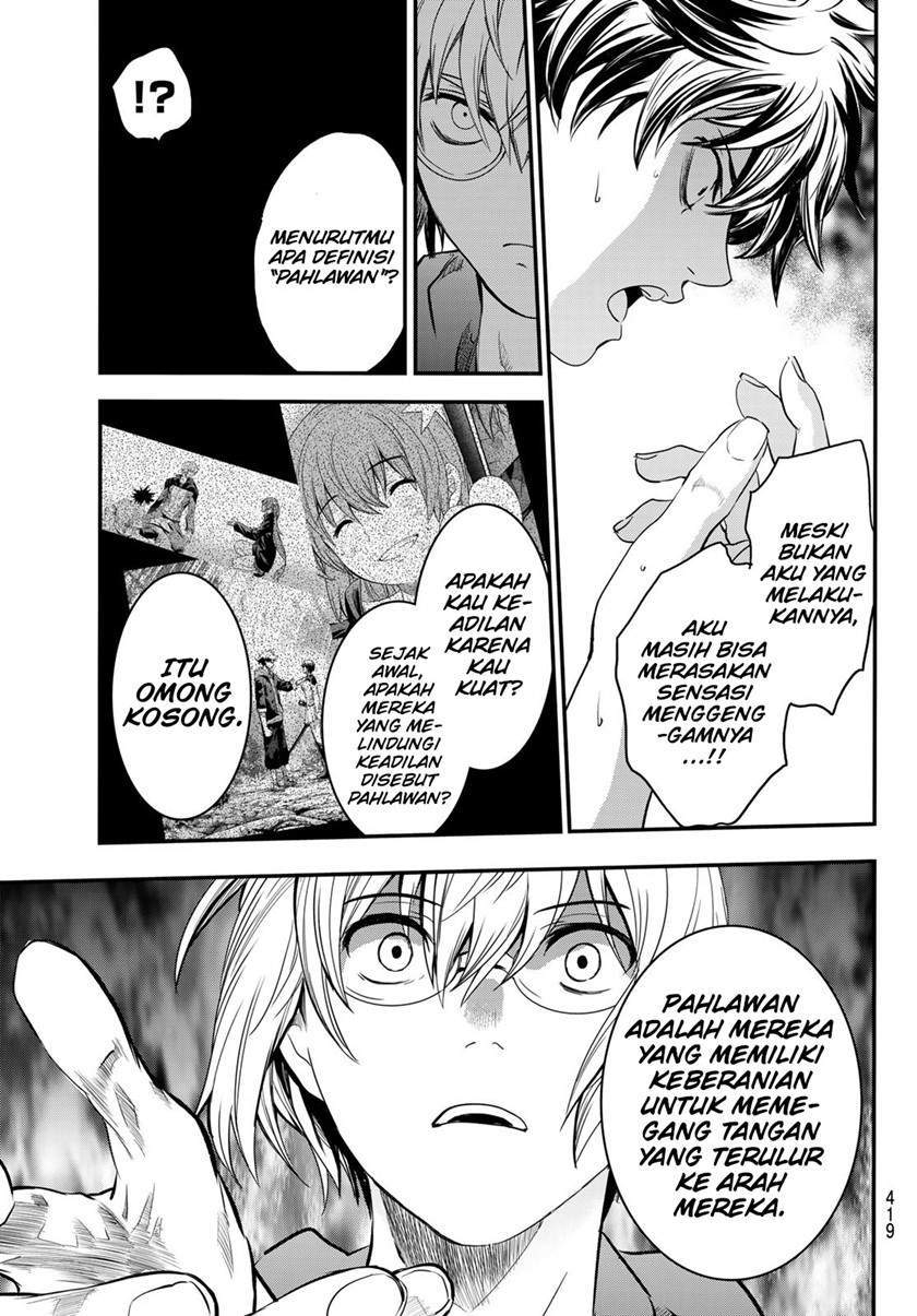 Eisen no Lovelock Chapter 16 - halaman 5
