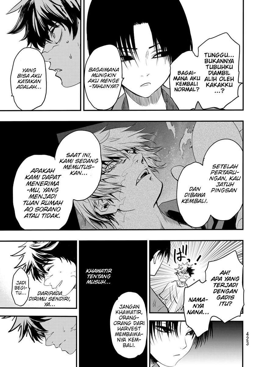 Eisen no Lovelock Chapter 16 - halaman 8