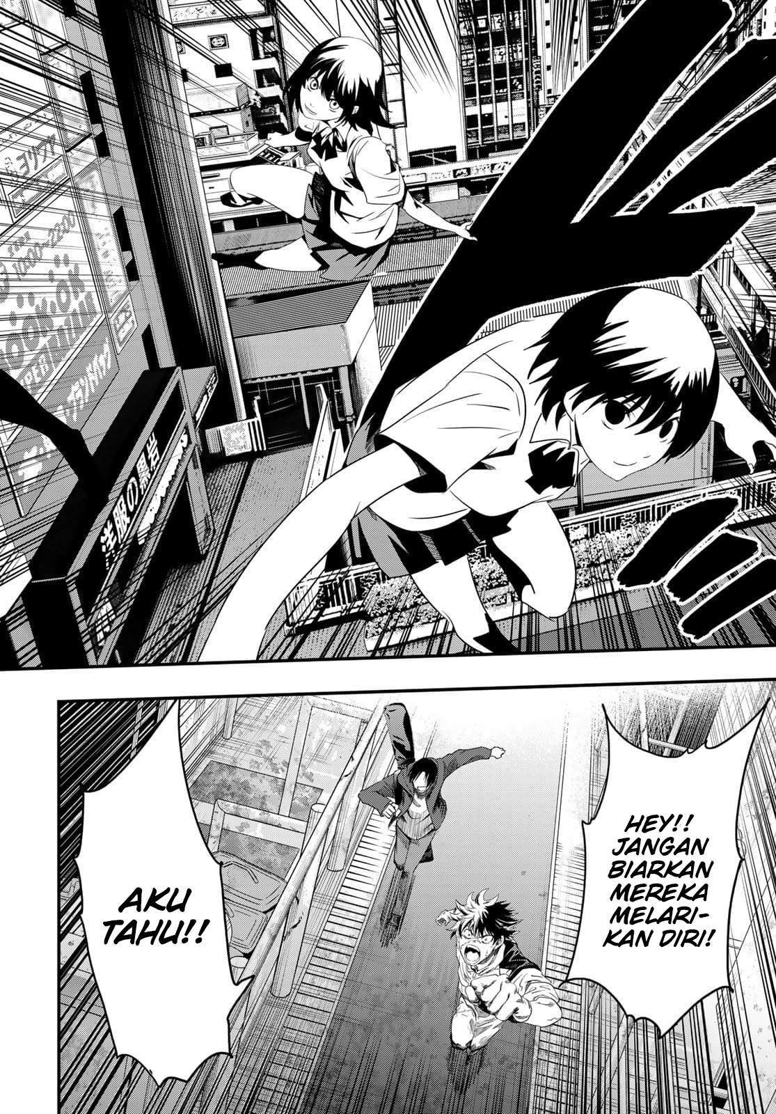 Eisen no Lovelock Chapter 17 - halaman 17