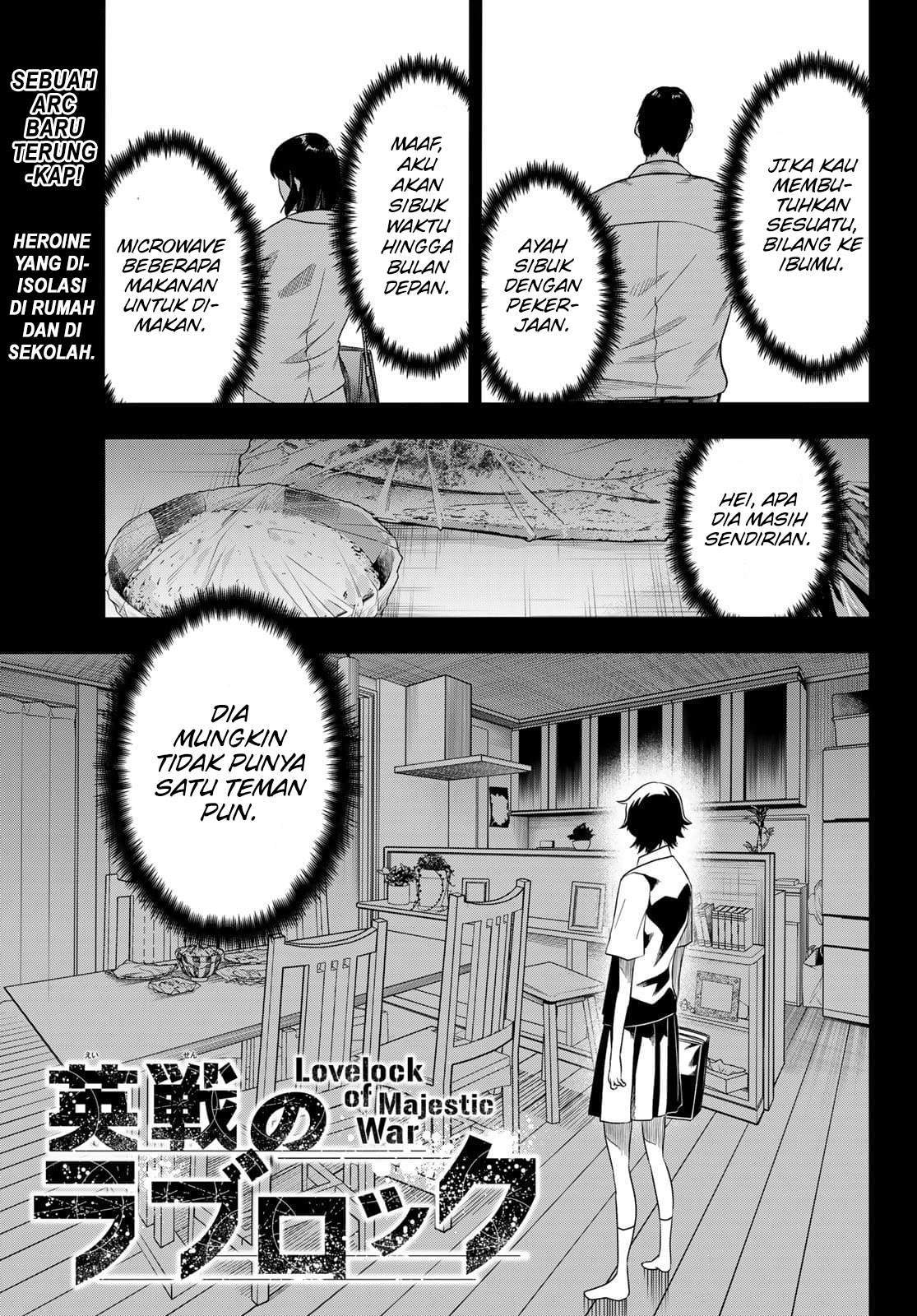 Eisen no Lovelock Chapter 17 - halaman 2