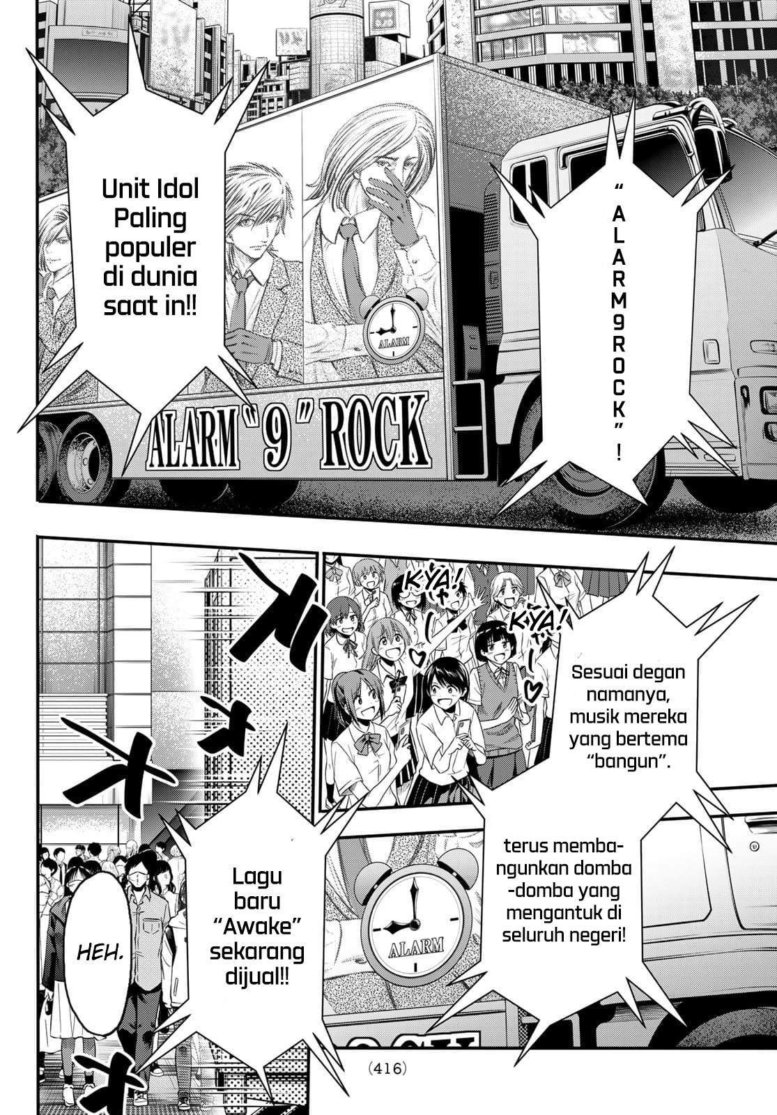 Eisen no Lovelock Chapter 17 - halaman 5