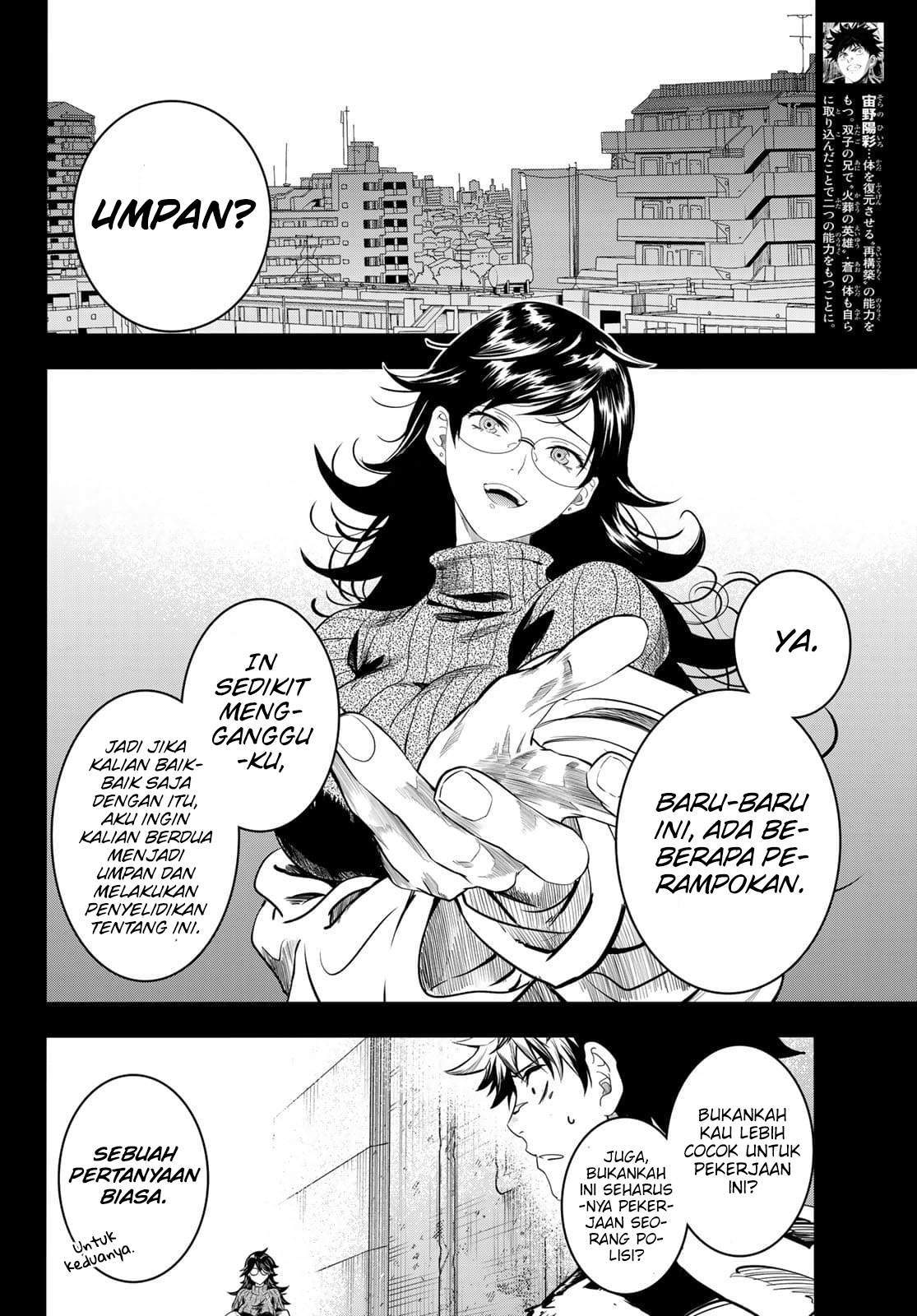 Eisen no Lovelock Chapter 17 - halaman 7