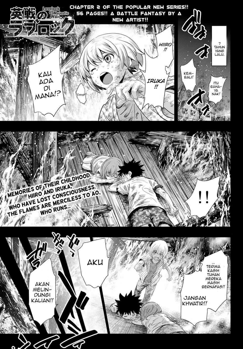 Eisen no Lovelock Chapter 2 - halaman 1