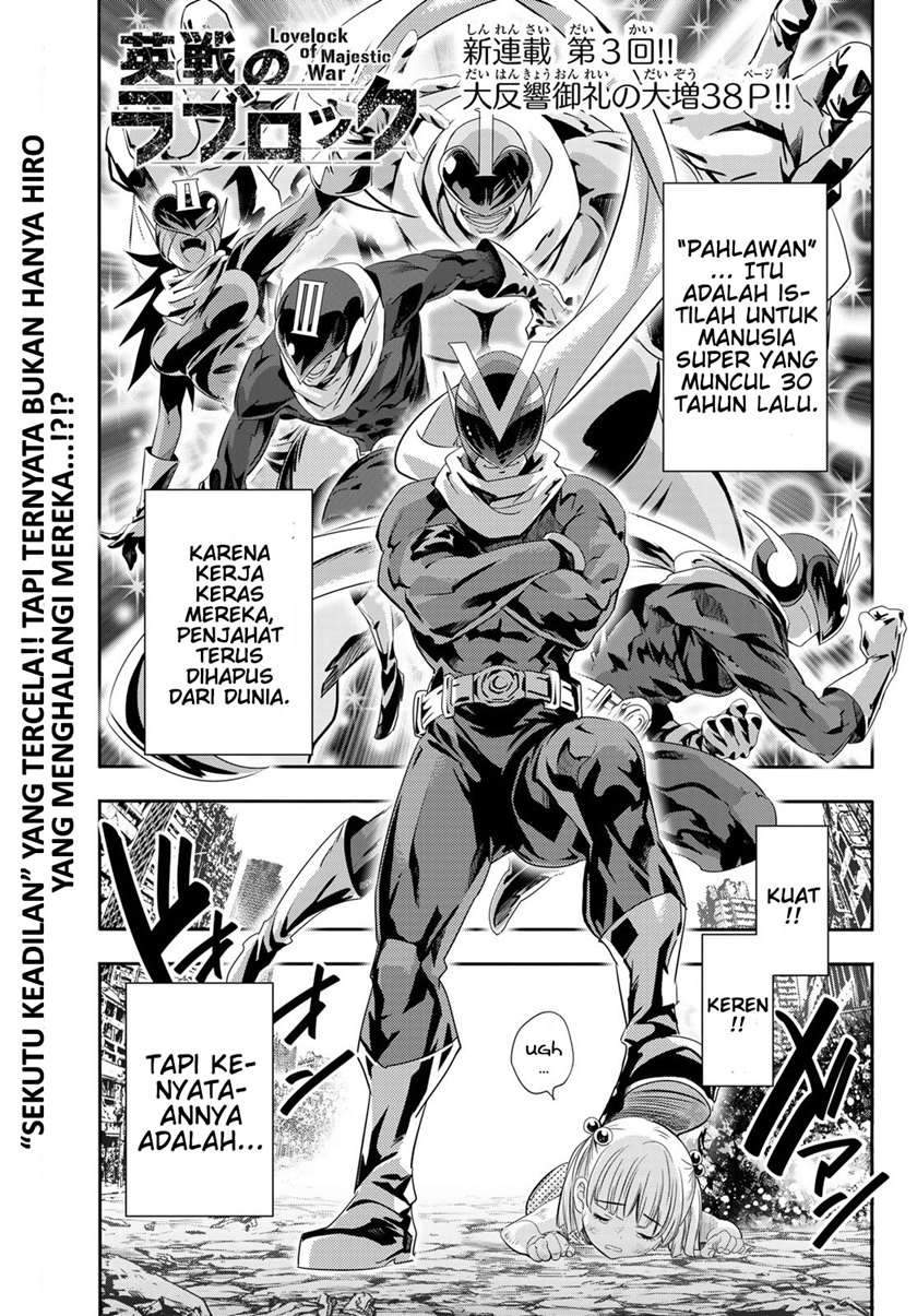 Eisen no Lovelock Chapter 3 - halaman 2
