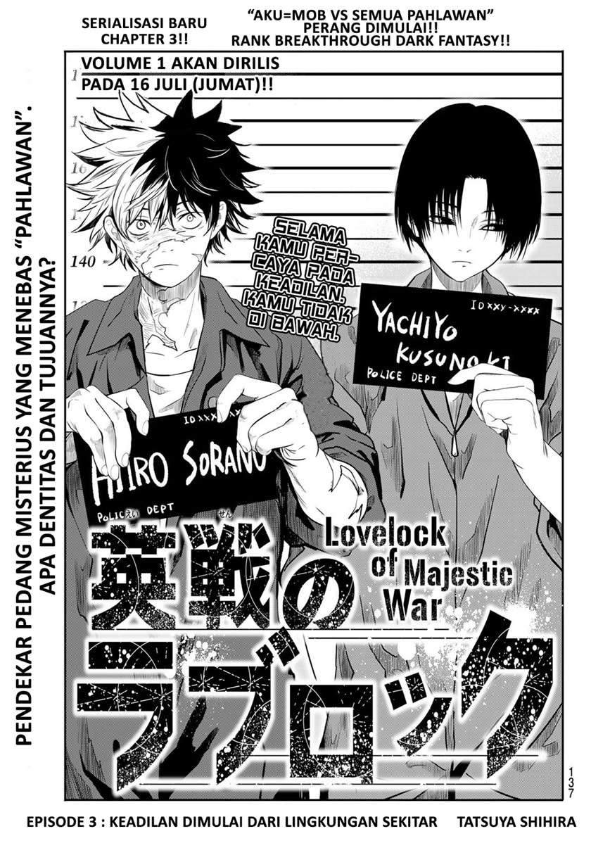 Eisen no Lovelock Chapter 3 - halaman 7
