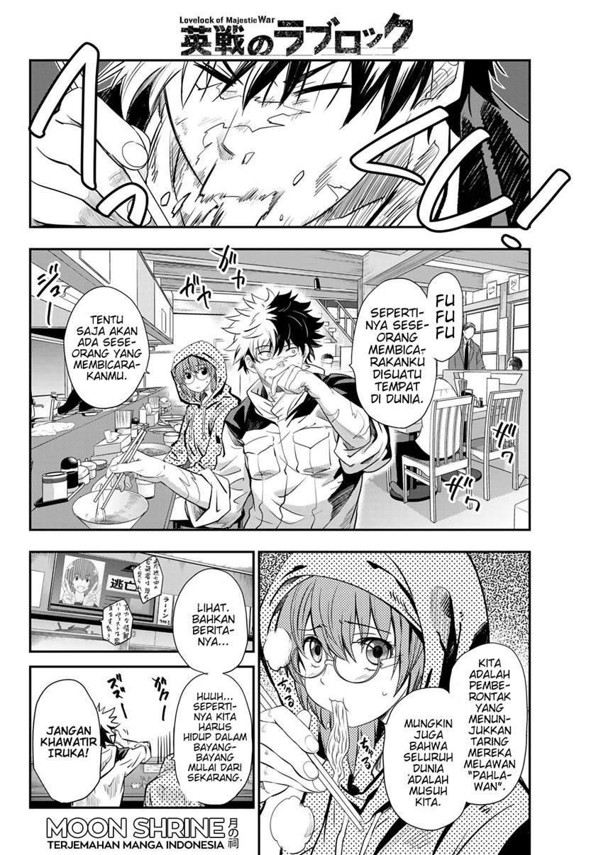Eisen no Lovelock Chapter 3 - halaman 8