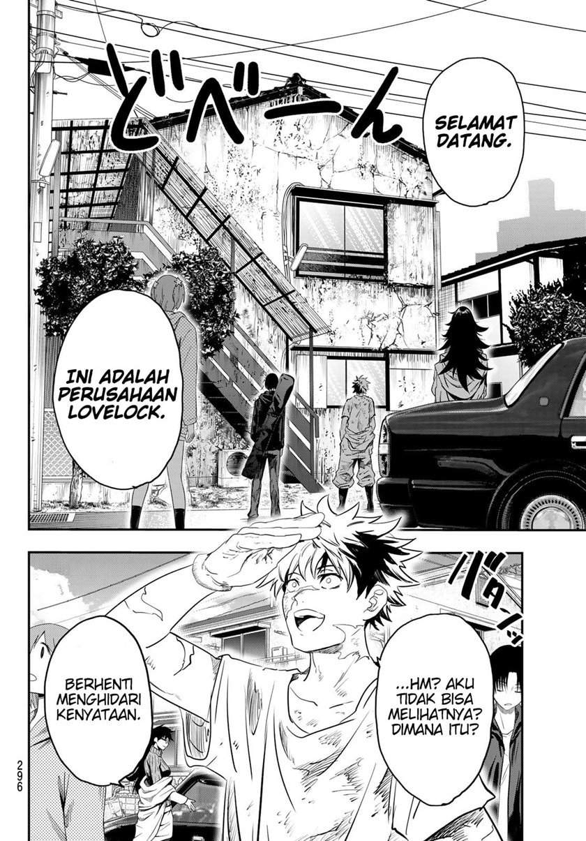 Eisen no Lovelock Chapter 4 - halaman 13