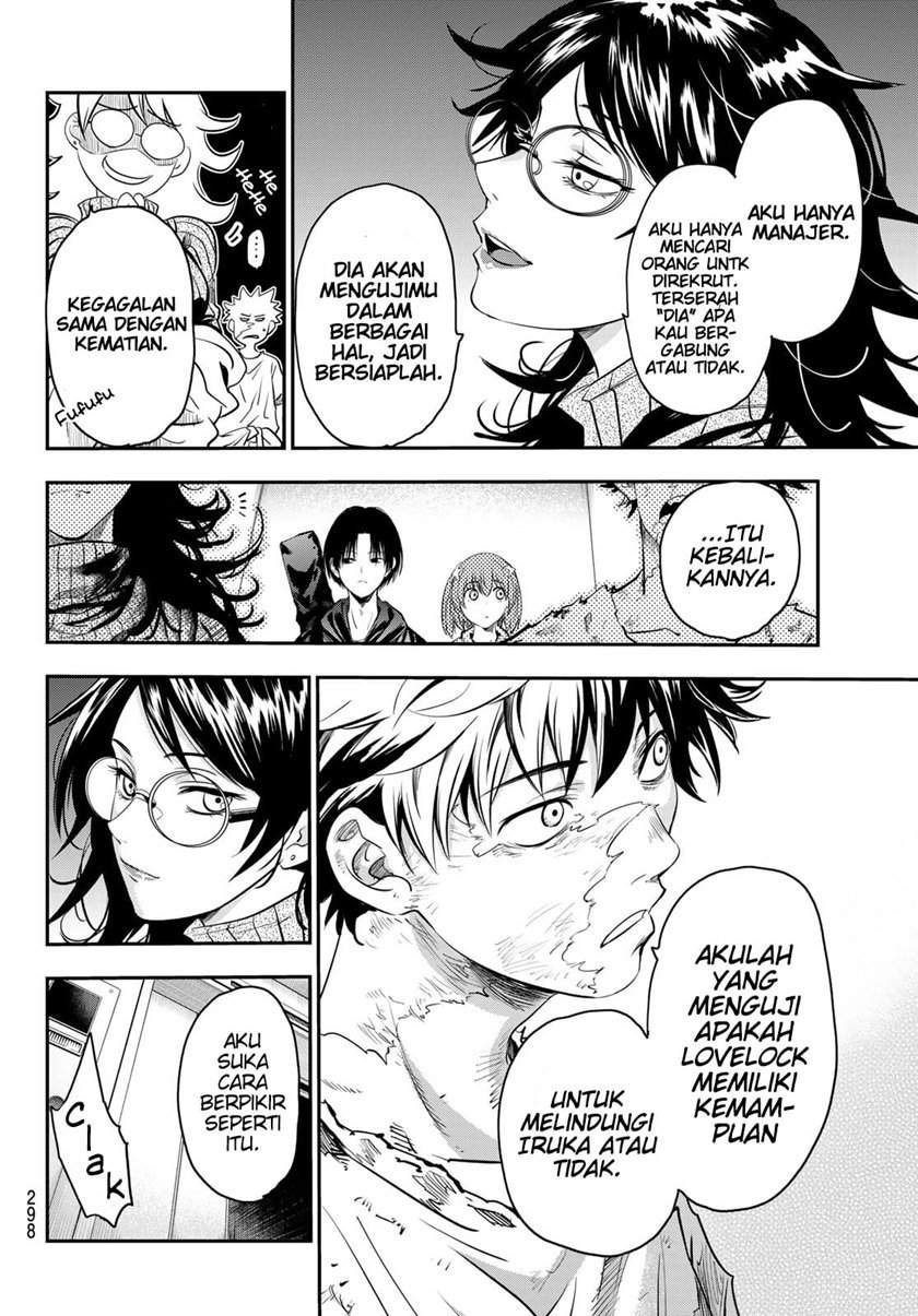 Eisen no Lovelock Chapter 4 - halaman 15