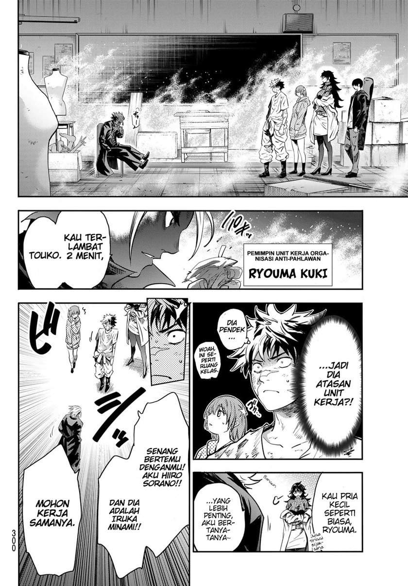 Eisen no Lovelock Chapter 4 - halaman 17