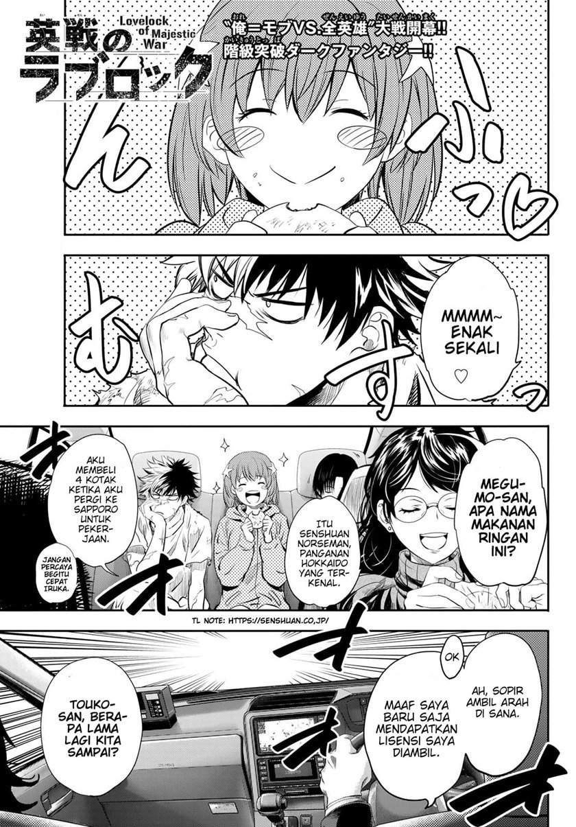 Eisen no Lovelock Chapter 4 - halaman 2
