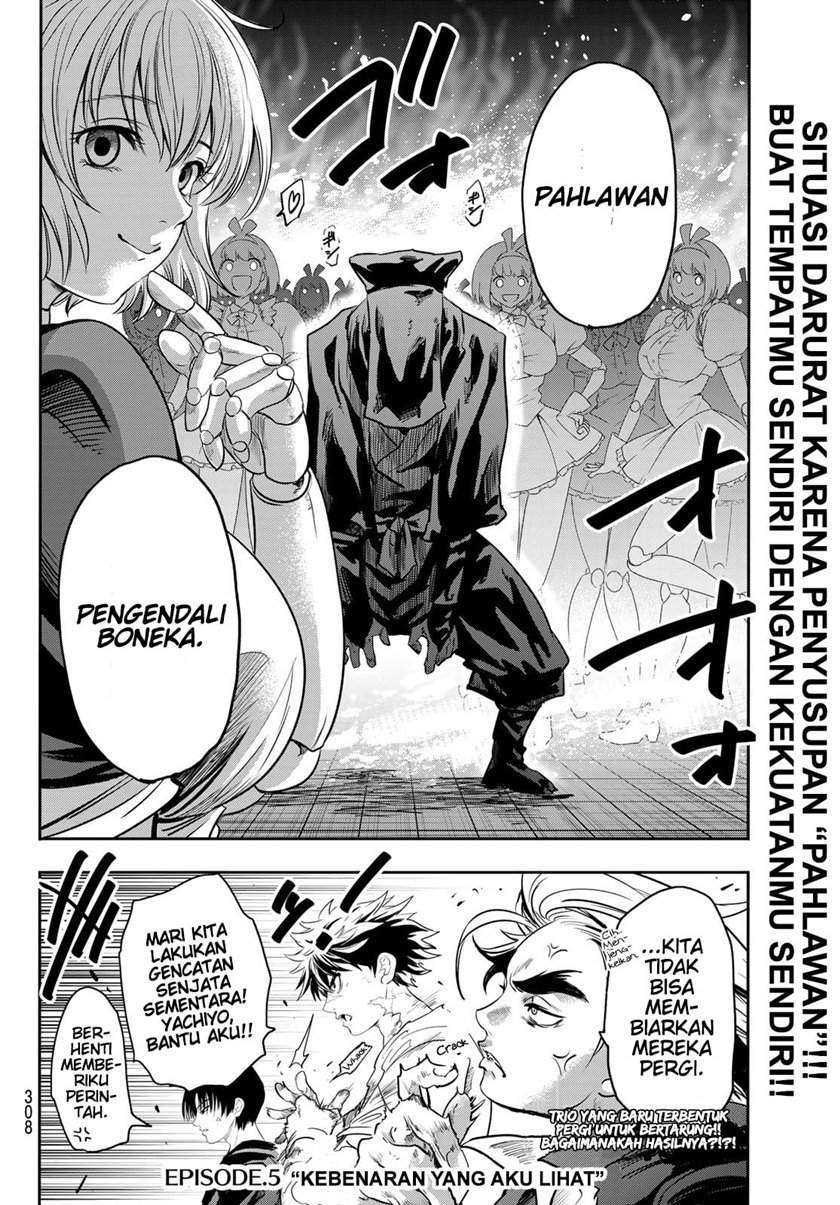 Eisen no Lovelock Chapter 4 - halaman 24