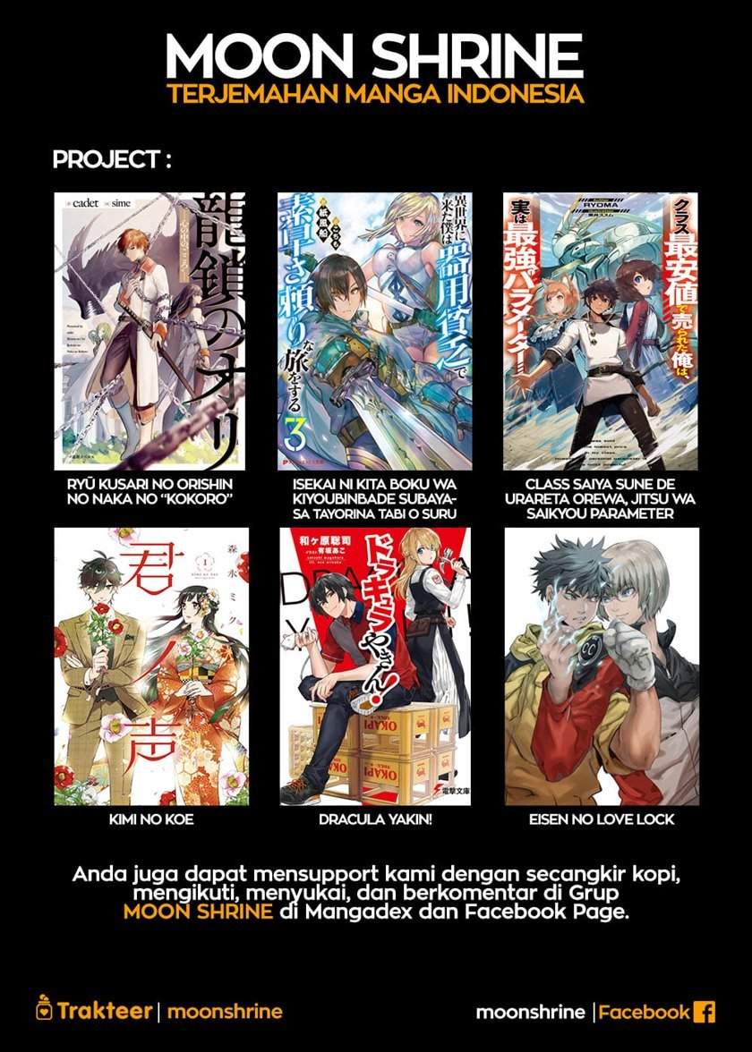 Eisen no Lovelock Chapter 4 - halaman 25