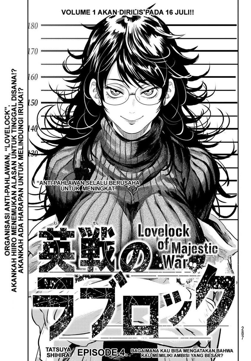 Eisen no Lovelock Chapter 4 - halaman 4