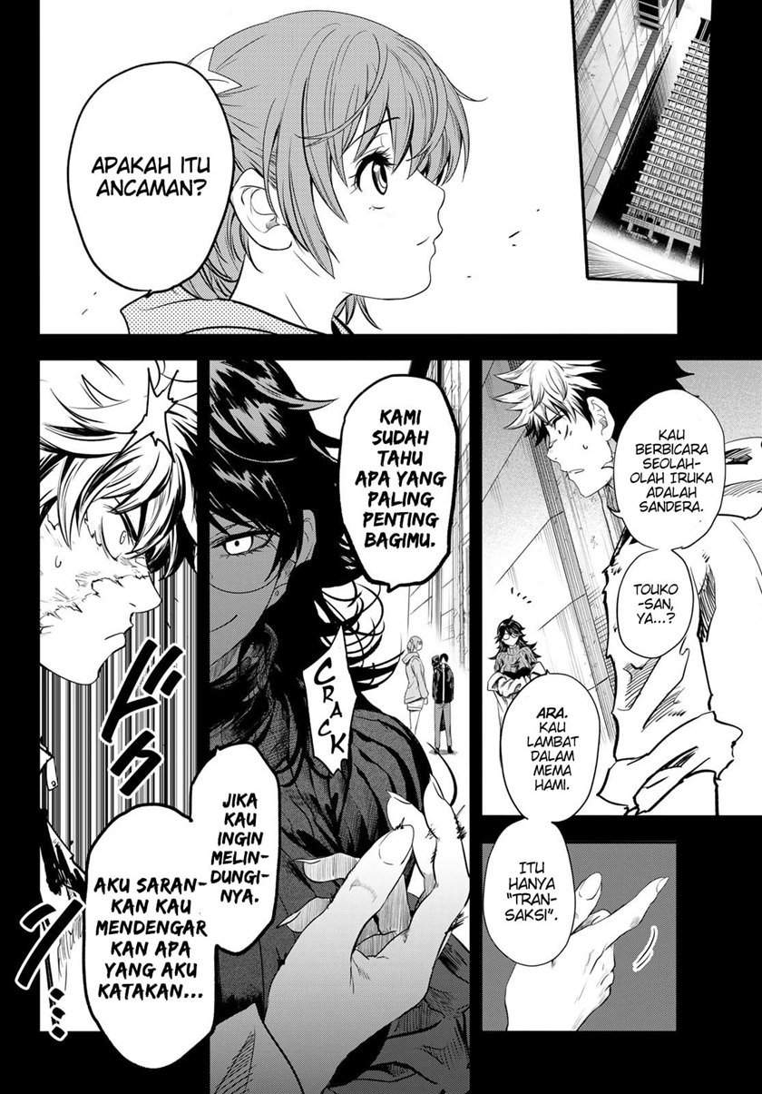 Eisen no Lovelock Chapter 4 - halaman 7