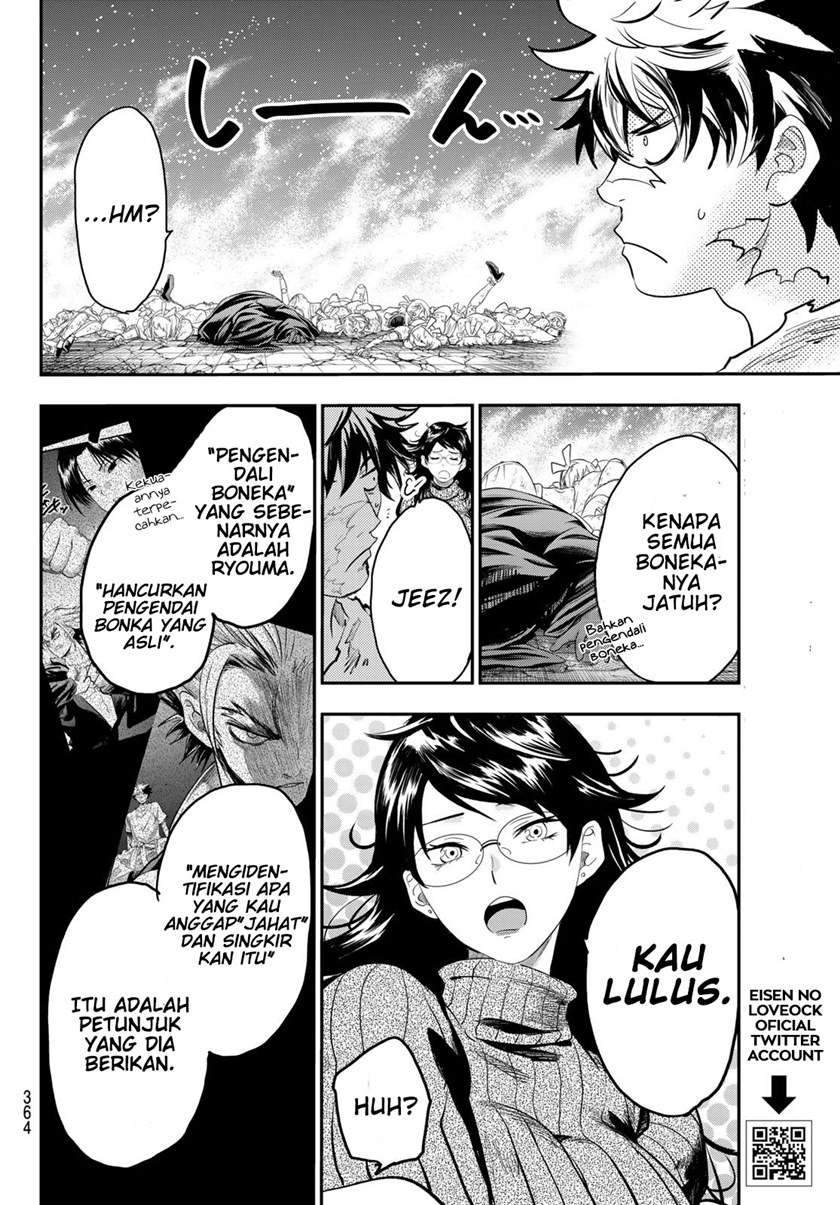 Eisen no Lovelock Chapter 5 - halaman 14