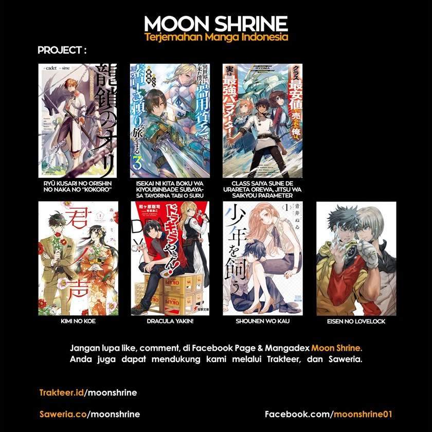 Eisen no Lovelock Chapter 5 - halaman 17