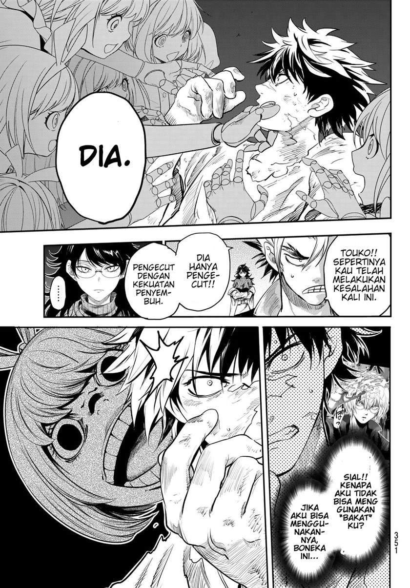 Eisen no Lovelock Chapter 5 - halaman 5