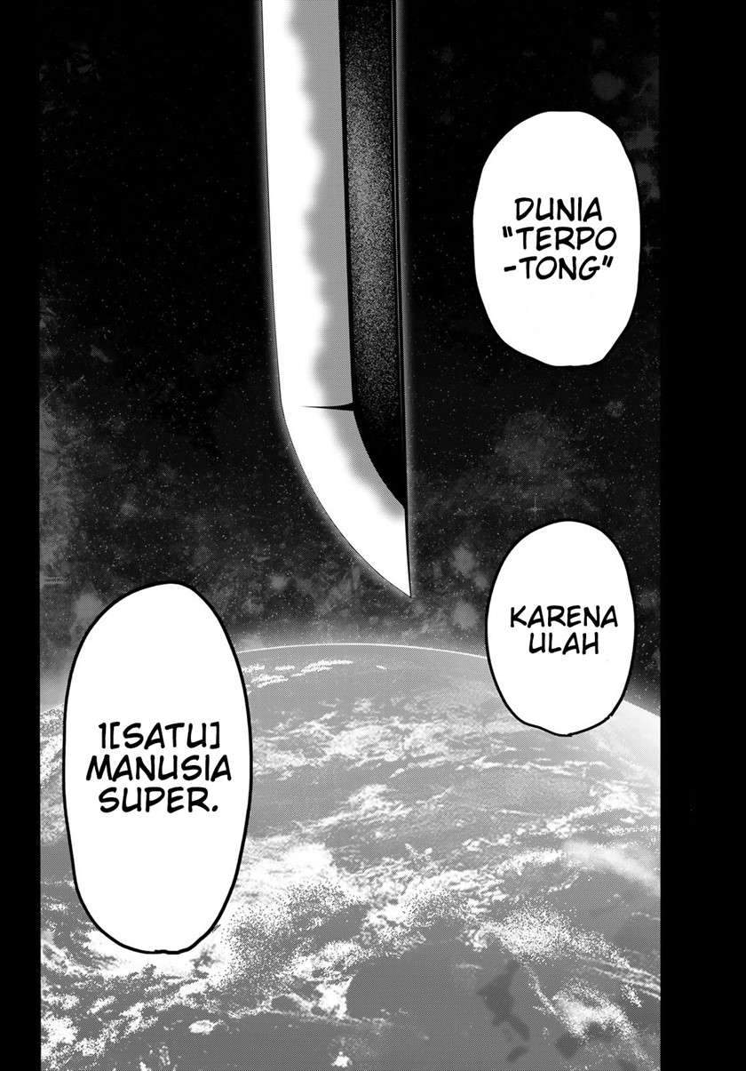 Eisen no Lovelock Chapter 6 - halaman 13