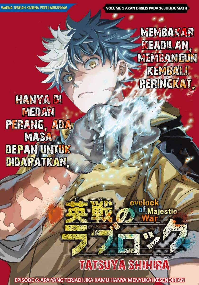 Eisen no Lovelock Chapter 6 - halaman 2