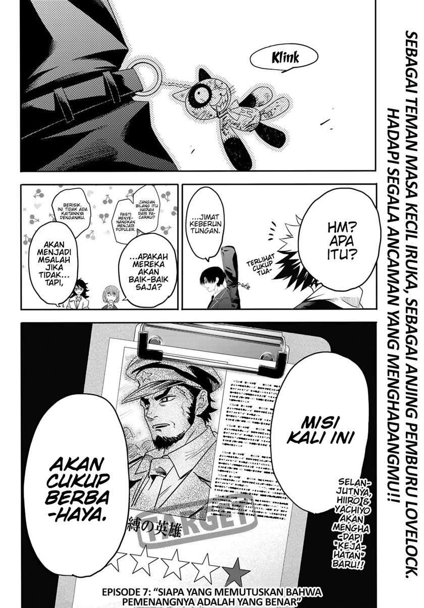 Eisen no Lovelock Chapter 6 - halaman 20