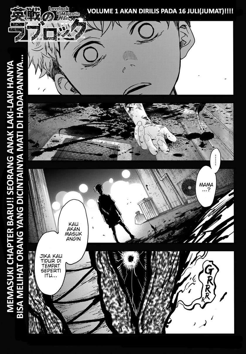Eisen no Lovelock Chapter 6 - halaman 3
