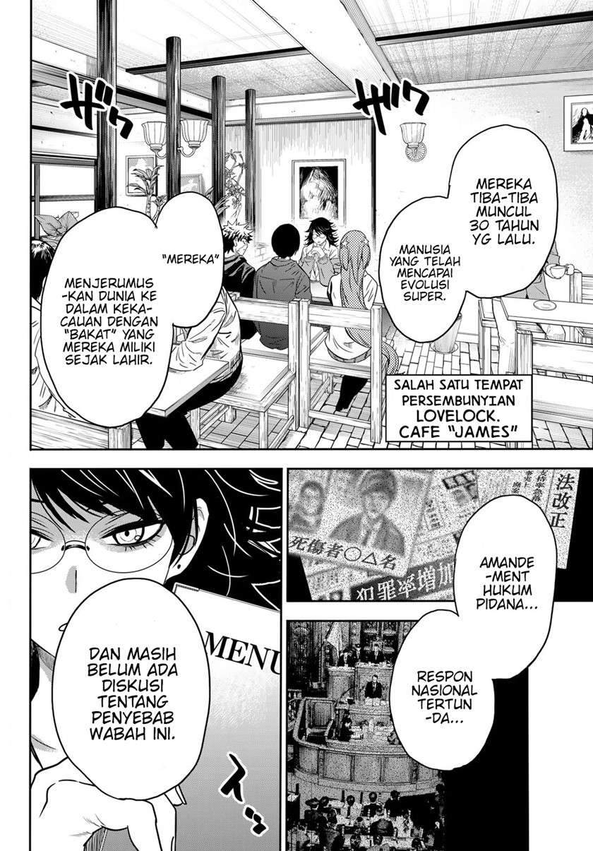 Eisen no Lovelock Chapter 6 - halaman 6