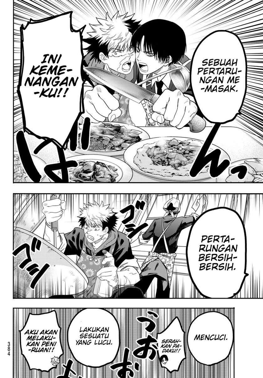 Eisen no Lovelock Chapter 7 - halaman 13