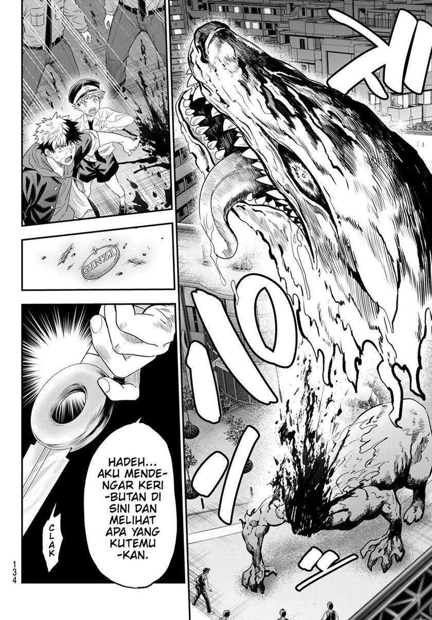 Eisen no Lovelock Chapter 8 - halaman 19