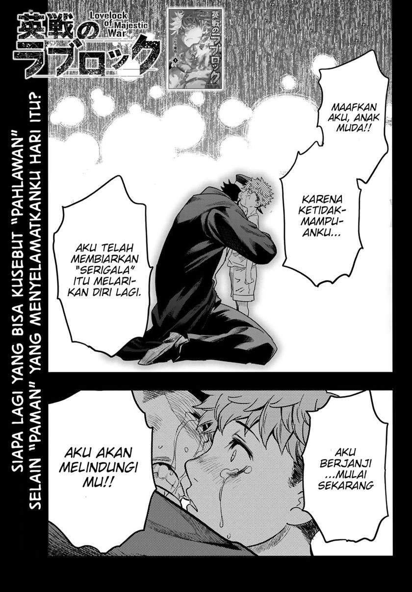Eisen no Lovelock Chapter 8 - halaman 2