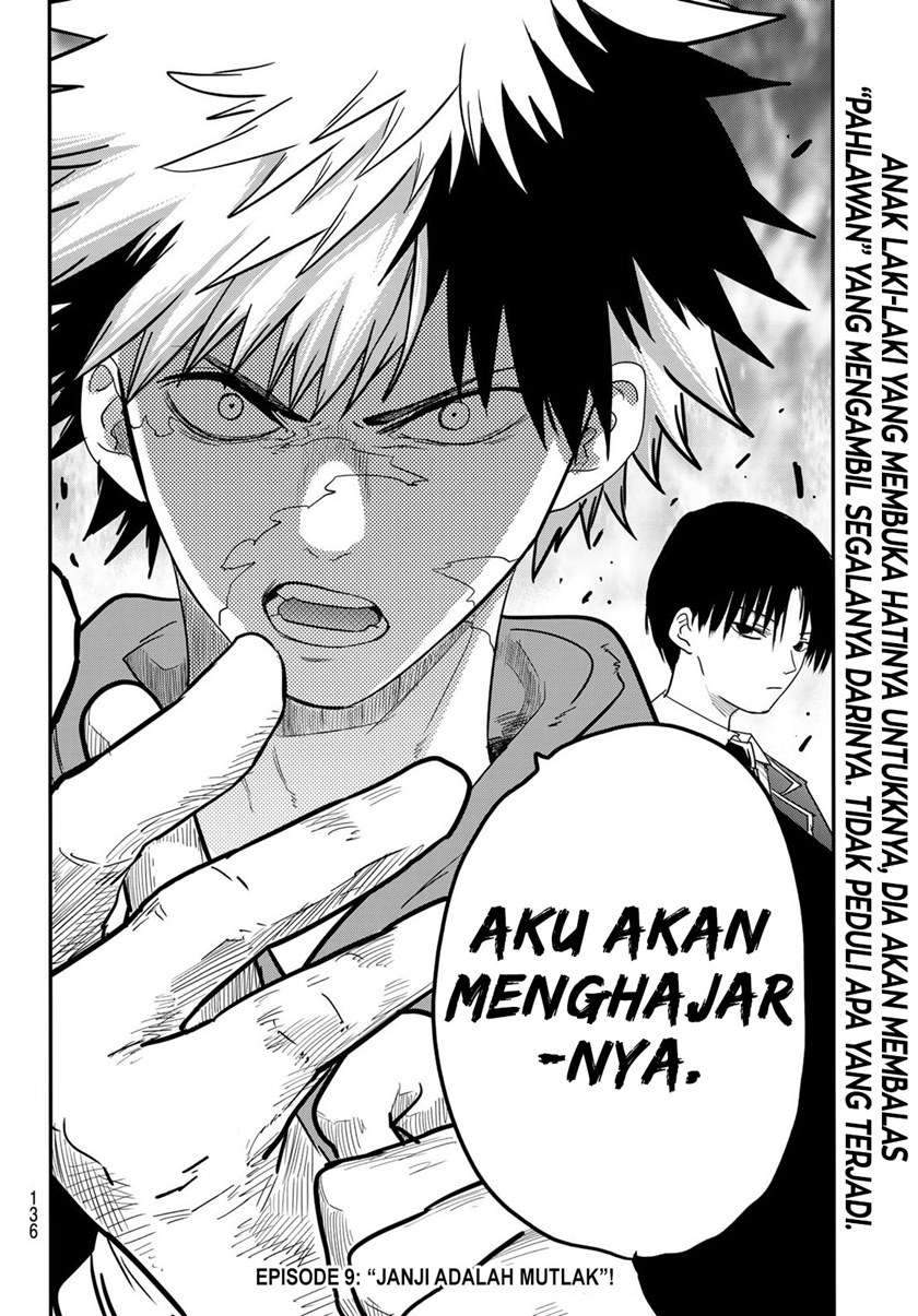 Eisen no Lovelock Chapter 8 - halaman 21