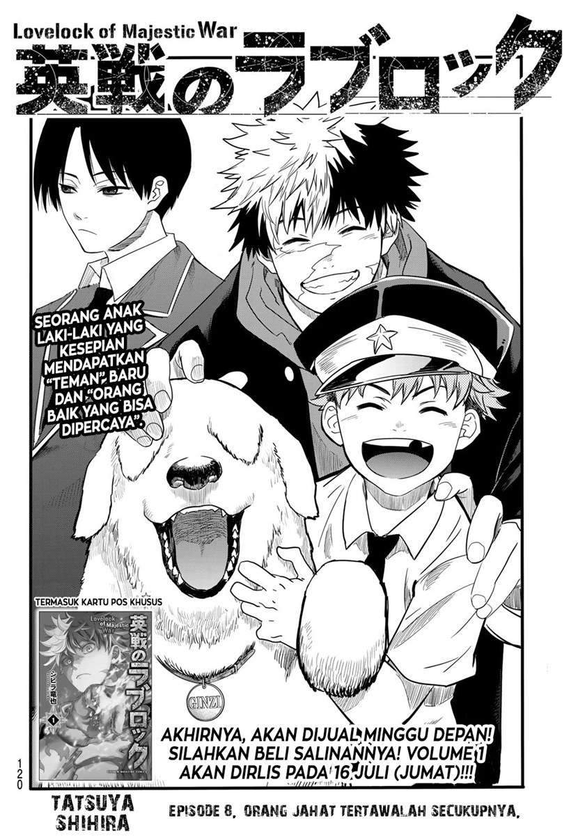 Eisen no Lovelock Chapter 8 - halaman 5