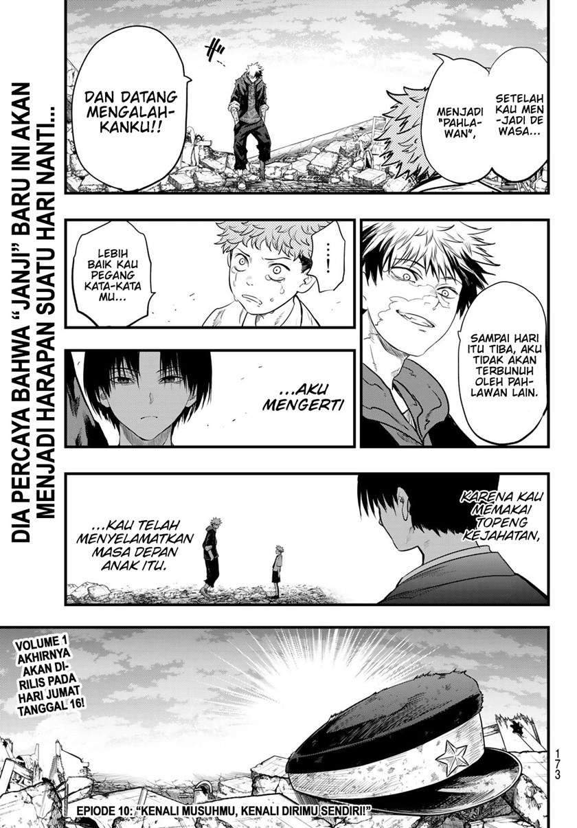 Eisen no Lovelock Chapter 9 - halaman 21