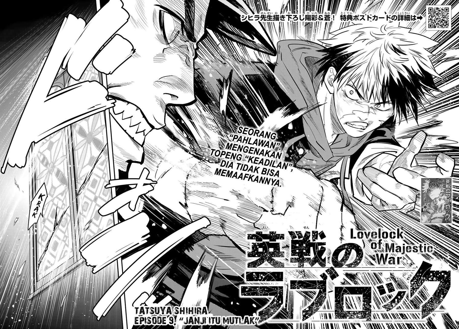 Eisen no Lovelock Chapter 9 - halaman 3