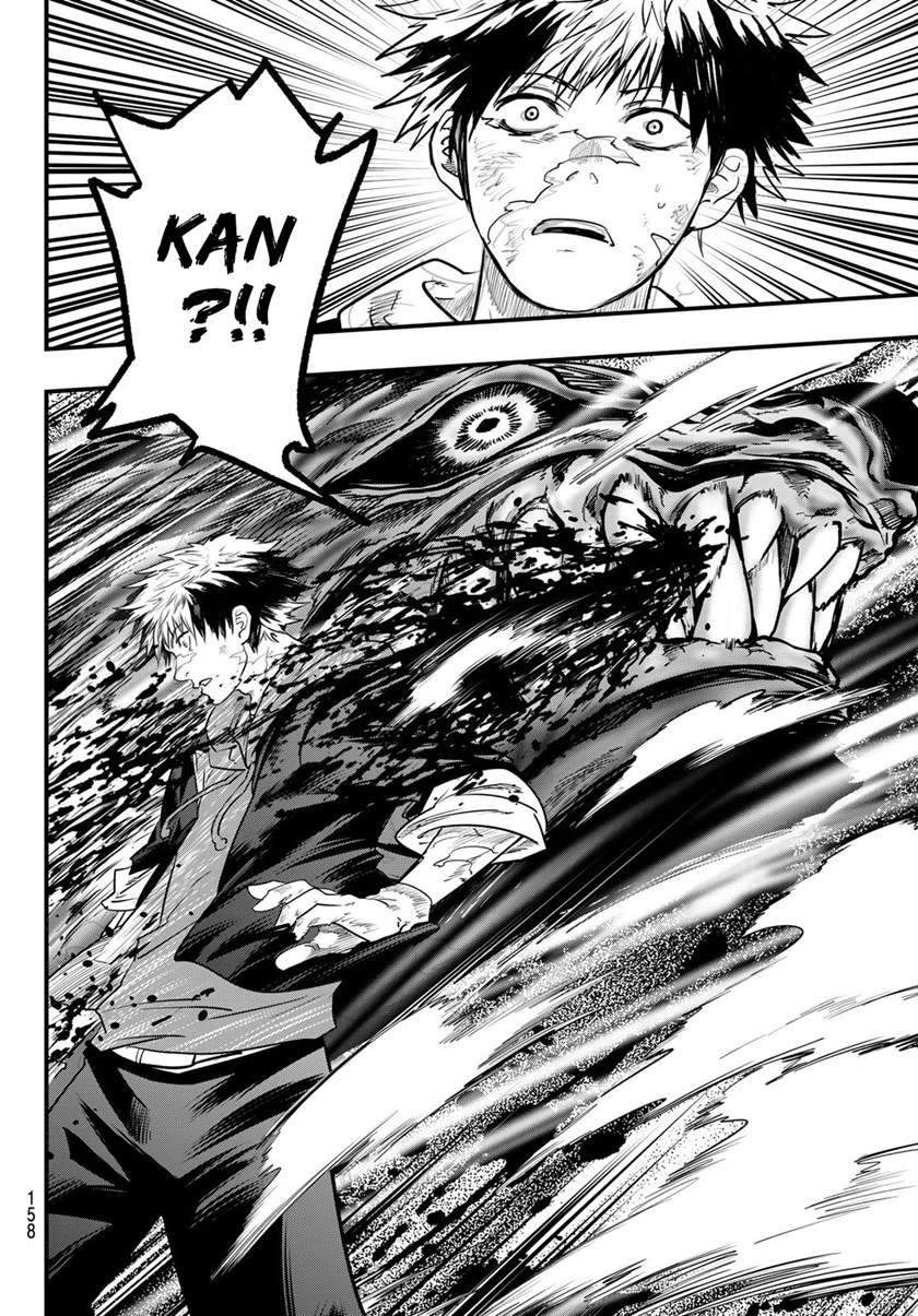 Eisen no Lovelock Chapter 9 - halaman 8