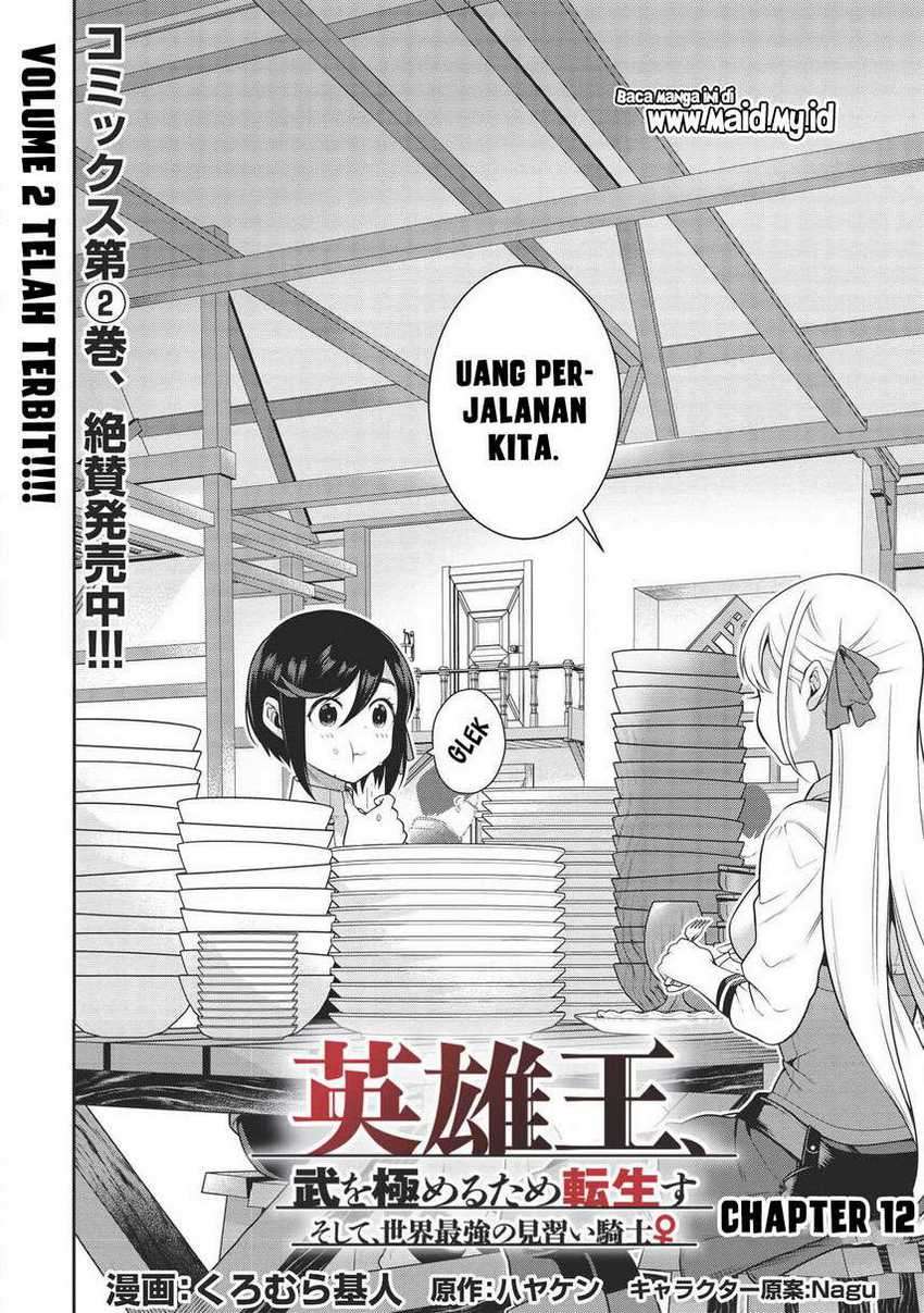 Eiyu-Oh, Bu wo Kiwameru Tame Tensei Su, Soshite, Sekai Saikyou no Minarai Kisi Chapter 12 - halaman 4