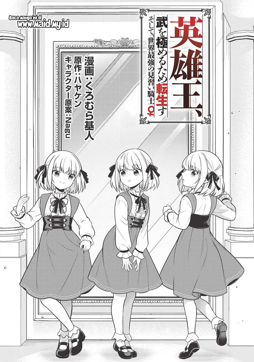 Eiyu-Oh, Bu wo Kiwameru Tame Tensei Su, Soshite, Sekai Saikyou no Minarai Kisi Chapter 2 - halaman 5