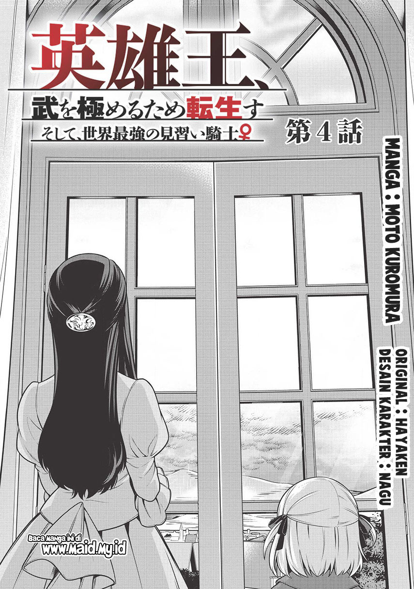 Eiyu-Oh, Bu wo Kiwameru Tame Tensei Su, Soshite, Sekai Saikyou no Minarai Kisi Chapter 4 - halaman 5