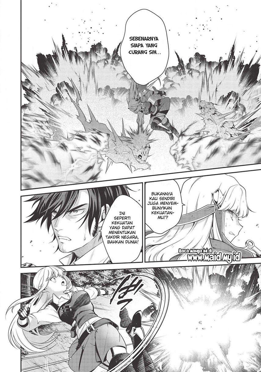 Eiyu-Oh, Bu wo Kiwameru Tame Tensei Su, Soshite, Sekai Saikyou no Minarai Kisi Chapter 8.2 - halaman 11