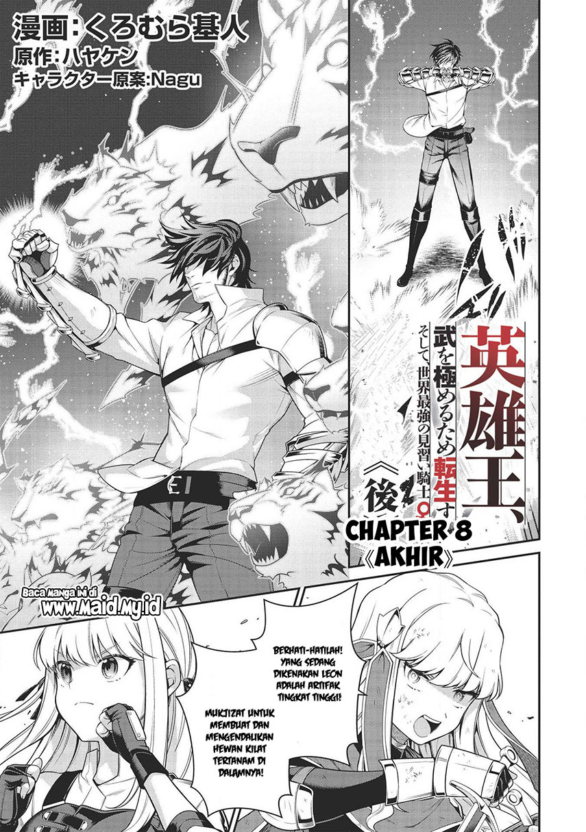 Eiyu-Oh, Bu wo Kiwameru Tame Tensei Su, Soshite, Sekai Saikyou no Minarai Kisi Chapter 8.2 - halaman 2