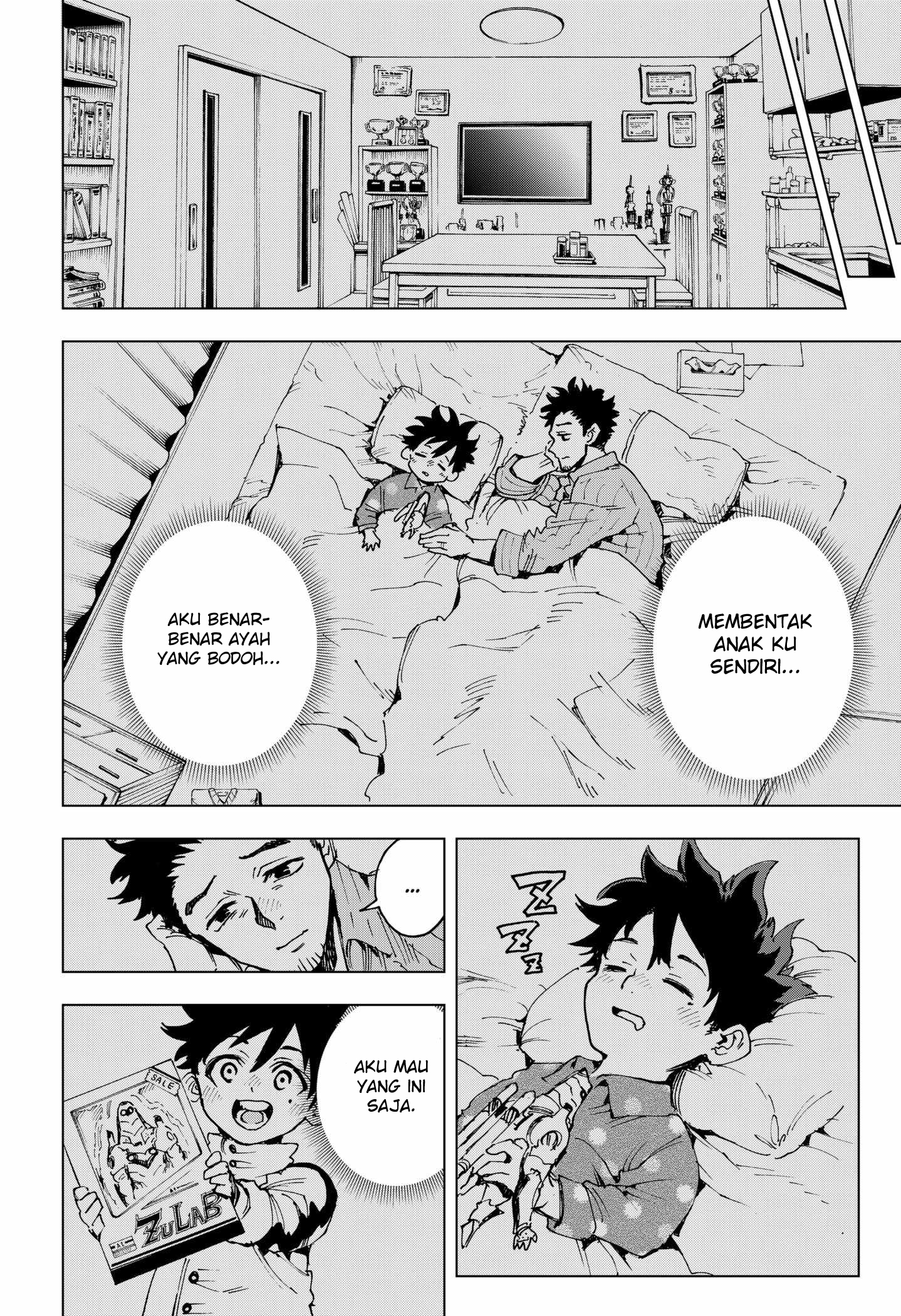 Eiyuu Kikan Chapter 1 - halaman 42